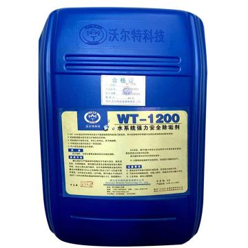 沃尔特 水系统强力安全除垢剂，WT-1200，25KG/桶 售卖规格：25千克/桶