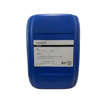 中德华信 系统剥离剂，ZDHX405 售卖规格：1桶