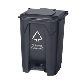 Raxwell 脚踏式分类垃圾桶，RJRA2415 灰色 80L (其他垃圾) 售卖规格：1个
