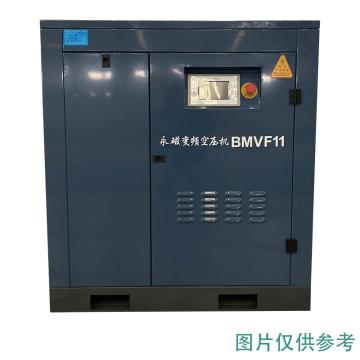 开山 螺杆空气压缩机，BMVF11 1.5-1.85m³/min,0.65-1MPa,11KW 售卖规格：1台