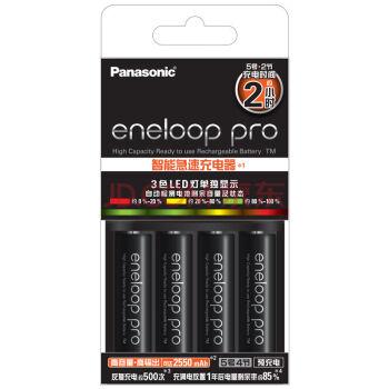 松下/Panasonic 充电电池套装，K-KJ55HCC40C 5号2550mAh电池4节+急速充电器（4节/套） 售卖规格：1套