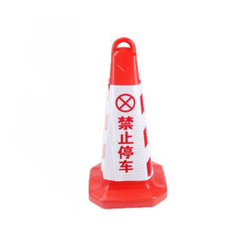 Raxwell 提环塑料可灌沙方形路锥，红柱体，红白，禁止停车，高68cm重0.6kg，RSRS0046 售卖规格：1个