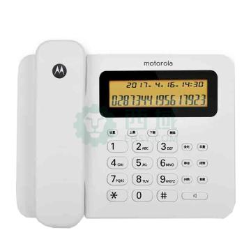 摩托罗拉/Motorola 有绳电话机，CT260C 白色 售卖规格：1台