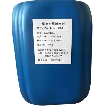 治齐 脱硫消泡剂，PURETREAT5060，25公斤/桶 售卖规格：1吨