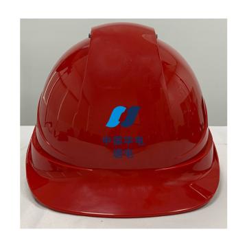 Raxwell 定制Breathe安全帽 红色，前印华电LOGO+中国华电+塘电，两侧印检修，后印编号，定制吸汗棉