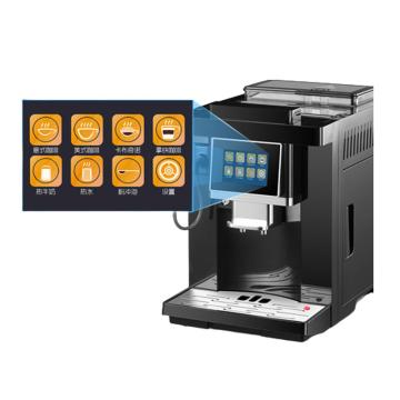 卡伦特 一键式全自动咖啡机，CLT-007（带奶罐） 加底座+奶罐 售卖规格：1套