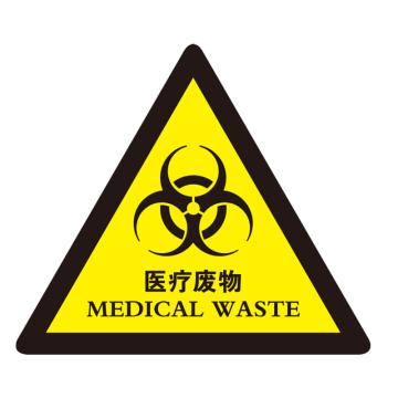 安赛瑞 环境保护标识-医疗废物，1.5mm铝板，工程级反光膜，边长400mm，39672 售卖规格：1个