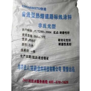 创途/CHUANGTU 普通型热熔道路标线涂料，热熔道路标线涂料（非反光型），白色 售卖规格：25公斤/包