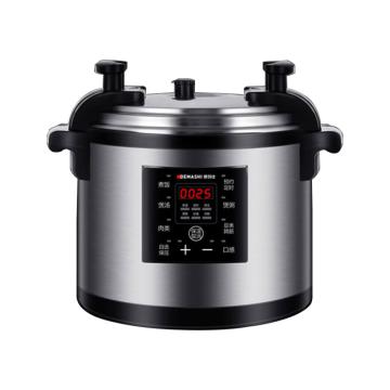 德玛仕/DEMASHI 商用电压力锅，YBD17-190 售卖规格：1台