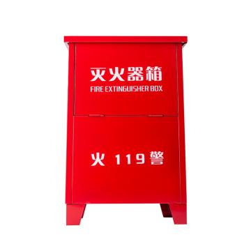 Raxwell 灭火器箱，铁皮，可放置4kg/5kg干粉/3L水基/2kg二氧化碳矮瓶灭火器 2具，0.4mm厚±0.03mm，RZEX0060 售卖规格：1箱