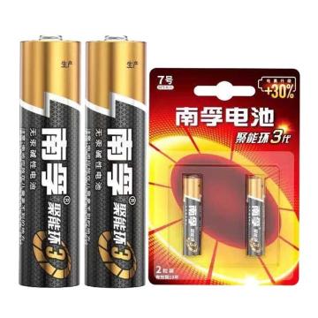 南孚 7号碱性电池，7号LR03 （2节/卡）3代/4代 售卖规格：1卡