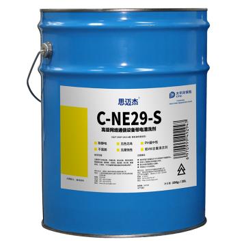 思迈杰 非阻燃网络通信设备清洗剂，C-NE29-S，20L/15KG/桶 售卖规格：15公斤/桶