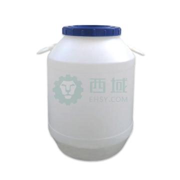 安赛瑞 圆形塑料化工桶 50L（1个装），白色，带盖