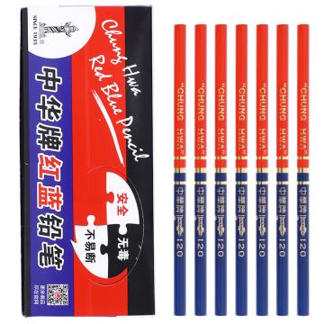 中华 红蓝铅笔，120 设计绘图施工放线特种铅笔 50支/盒 售卖规格：1盒