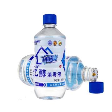 利尔康 95%乙醇消毒液，500ml 售卖规格：500毫升/瓶