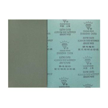 钻石 氧化铝耐水砂纸，230*280mm，200#， 售卖规格：100张/包