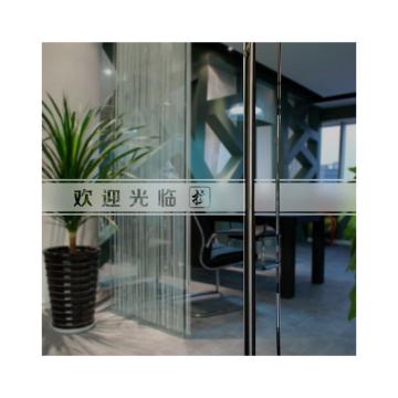 郑州飞马 磨砂玻璃贴，采用磨砂透明贴，图案uv彩印，150*1200mm 售卖规格：1米