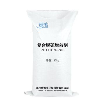 绿羡 复合脱硫增效产品，RIOXIEN-280，25kg/袋 售卖规格：25千克/袋