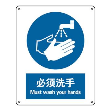Raxwell GB安全标识必须洗手，250*315mm，不干胶，RSSG0293 售卖规格：1张