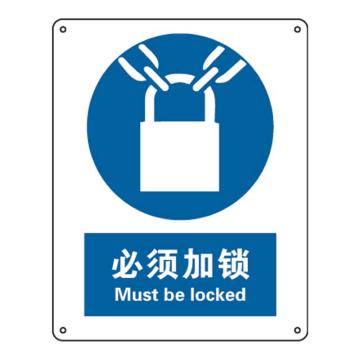 Raxwell GB安全标识必须加锁，250*315mm，不干胶，RSSG0296 售卖规格：1张