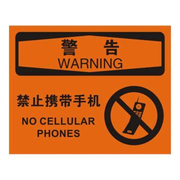 Raxwell OSHA安全标识警告-禁止携带手机，250*315mm，1mm厚铝板，RSSO0405 售卖规格：1张