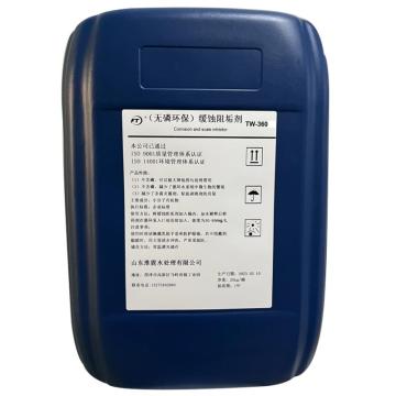 淮霆 缓蚀阻垢剂（无磷环保），25kg/桶，1吨 售卖规格：1吨