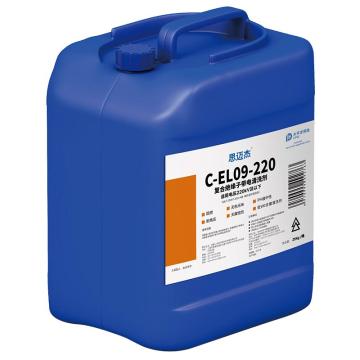思迈杰 复合绝缘子带电清洗剂，C-EL09-220，25KG/桶 售卖规格：25公斤/桶