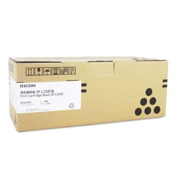 理光/RICOH 墨粉，SPC250C黑色 适用SPC250DN/C261DNw/C261SFNw 售卖规格：1个