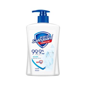 舒肤佳/SAFEGUARD 洗手液，纯白清香型健康抑菌450毫升 售卖规格：1瓶