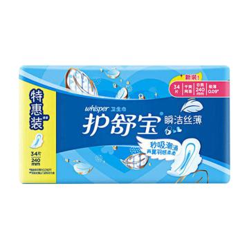 护舒宝/whisper 卫生巾，瞬洁丝薄日用34片卫生巾 售卖规格：1包