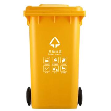 鸣固 240L大垃圾桶，240L大垃圾桶，其它垃圾 黄色 带轮带盖 售卖规格：1个