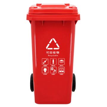鸣固 240L大垃圾桶，240L大垃圾桶，可回收物 红色 带轮带盖 售卖规格：1个