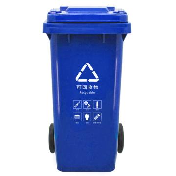 鸣固 240L可回收垃圾，240L可回收垃圾，蓝色带轮带盖挂车 售卖规格：1个