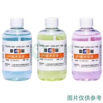 雷磁 pH标准缓冲试剂，PH4.00/.6.86/9.18（3瓶/套） 售卖规格：3瓶/瓶
