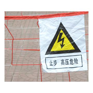 霖悦 安全围网，涤纶网:1m*10m，不锈钢杆:高1.2米，安全围网（带杆） 售卖规格：1套
