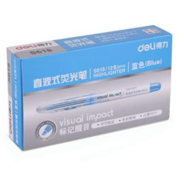 得力 彩色荧光笔/记号笔，S618蓝盒装 售卖规格：12支/盒