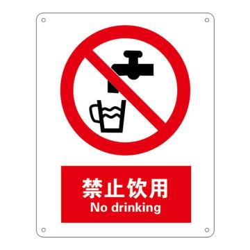 Raxwell GB安全标识禁止饮用，250*315mm，1mm厚铝板，RSSG0072 售卖规格：1张