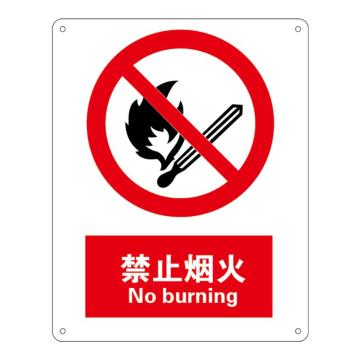 Raxwell GB安全标识禁止烟火，250*315mm，不干胶，RSSG0005 售卖规格：1张