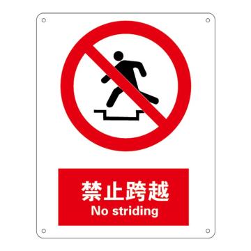 Raxwell GB安全标识禁止跨越，250*315mm，不干胶，RSSG0050 售卖规格：1张