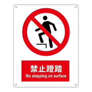 Raxwell GB安全标识禁止蹬踏，250*315mm，不干胶，RSSG0065 售卖规格：1张