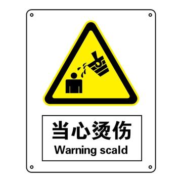 Raxwell GB安全标识当心烫伤，250*315mm，不干胶，RSSG0149 售卖规格：1张