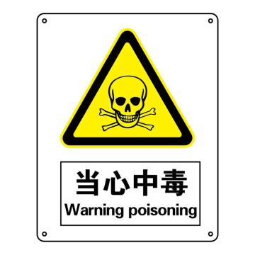 Raxwell GB安全标识当心中毒，250*315mm，1.5mm厚ABS板，RSSG0109 售卖规格：1张