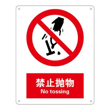 Raxwell GB安全标识禁止抛物，250*315mm，1.5mm厚ABS板，RSSG0073 售卖规格：1张