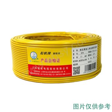 起帆 单芯软线，BVR-4mm²黄色，100米/卷