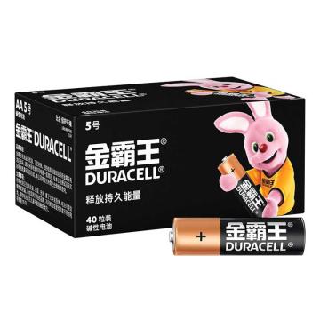 金霸王 碱性电池5号，MN1500-B40 40粒盒装 售卖规格：1盒