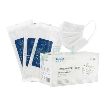 Raxwell 一次性医用口罩，RX1920 白色，非灭菌， 独立包装 售卖规格：1盒