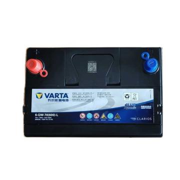 瓦尔塔 蓄电池，6-QW-70(600)L