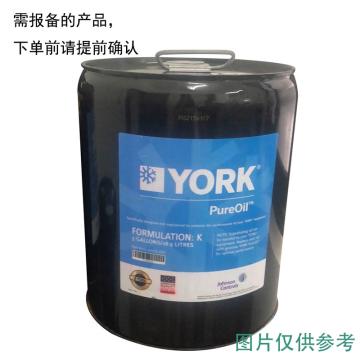 YORK K 油，011-00533-000 (5加仑/桶) 售卖规格：5桶/桶