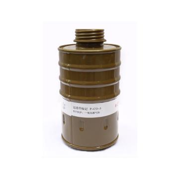 新华 滤毒罐 硫化氢中型高罐，8# P-H2S-3