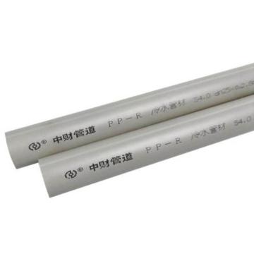 中财 PPR热水管，dn32*4.4mm*4m，灰色，4米/支 售卖规格：1支